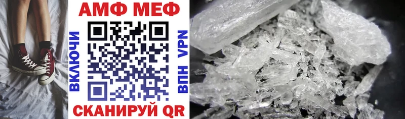 даркнет сайт  даркнет клад  Amphetamine Розовый  Краснозаводск 