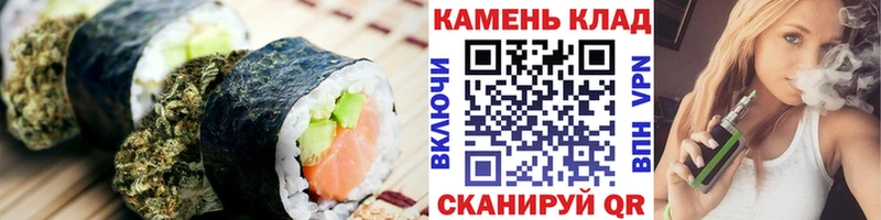 Cannafood конопля  Краснозаводск 
