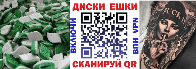 купить   Краснозаводск  ЭКСТАЗИ 99% 