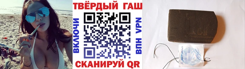 ГАШИШ ice o lator  Краснозаводск 
