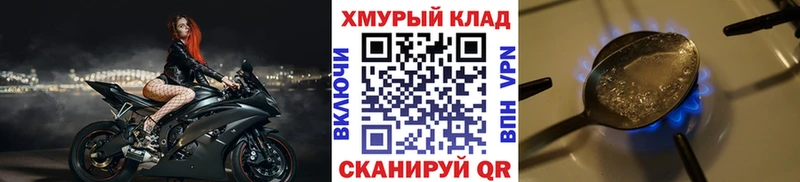 ГЕРОИН Афган MEGA вход Краснозаводск