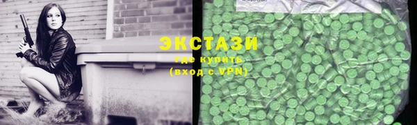 соль курить ск Абаза