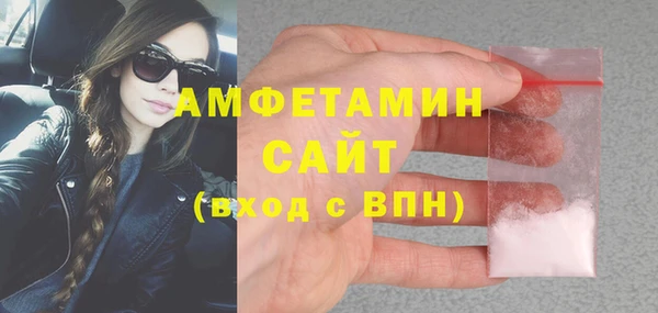 соль курить ск Абаза