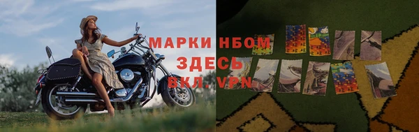 соль курить ск Абаза