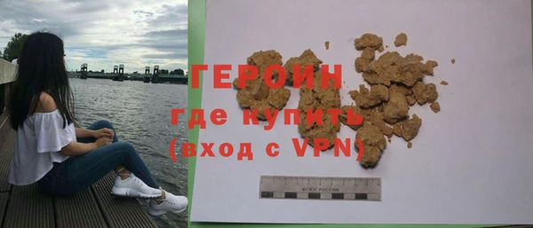 соль курить ск Абаза