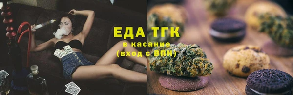 соль курить ск Абаза