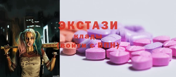 соль курить ск Абаза