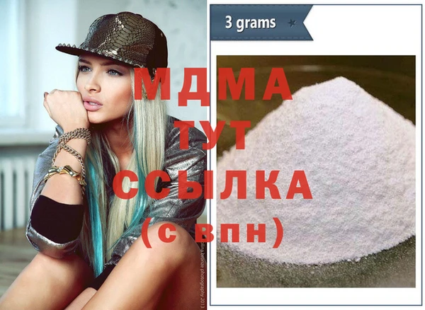 мдпв Абдулино