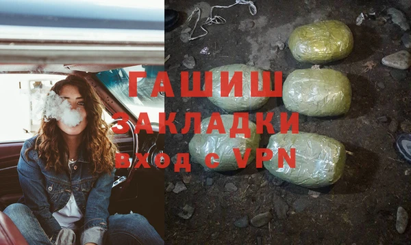 соль курить ск Абаза