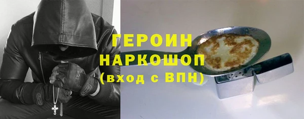 соль курить ск Абаза