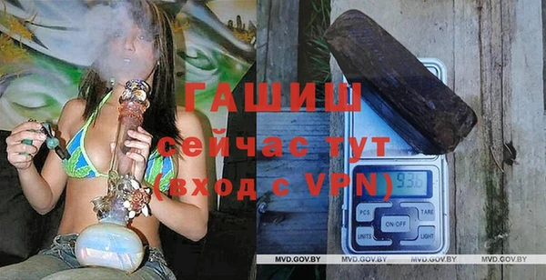 мет Сафоново