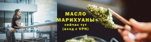 соль курить ск Абаза