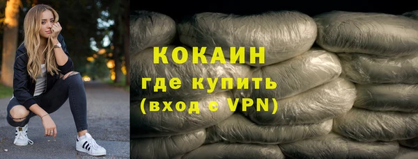 соль курить ск Абаза