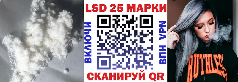 где можно купить наркотик  Краснозаводск  LSD-25 экстази кислота 