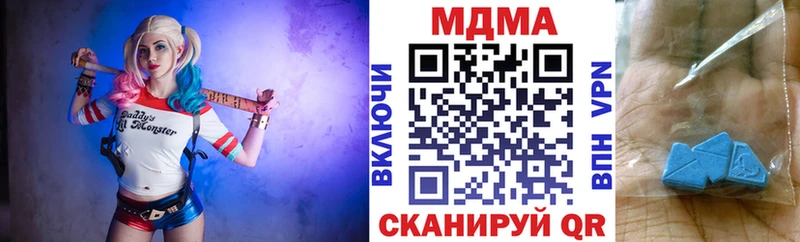 наркотики MEGA как войти MDMA кристаллы Краснозаводск