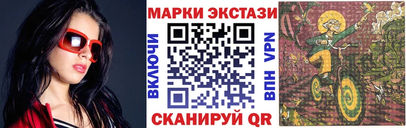 где можно купить Краснозаводск Наркотические марки 1500мкг